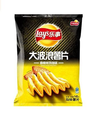 Verpackung von Kartoffelchips mit benutzerdefiniertem Logo in verschiedenen Plastikfolie-Essensbeuteln