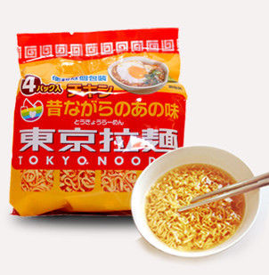 ISO9001 Wärmesiegel Instant Noodles Verpackungstüte für attraktive Verpackung