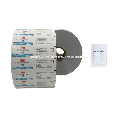 Mechanische Zellstoffzellstoffverpackungsfilmrolle in kundenspezifischer Größe Lamierte Aluminiumfolie 30-1100 mm Breite